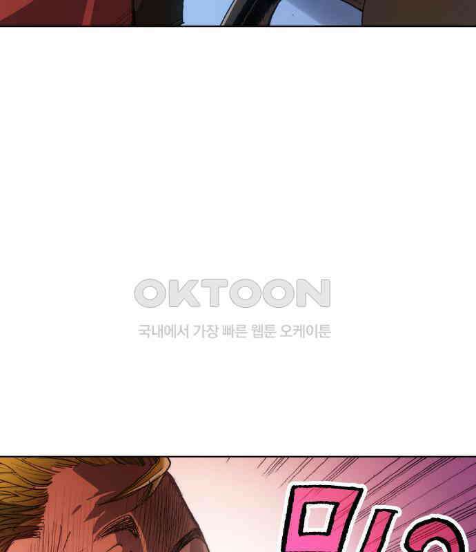 명품시대 008. 1화. 개 같은 내 인생(8) 93