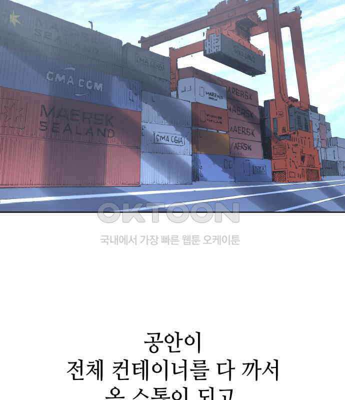 명품시대 008. 1화. 개 같은 내 인생(8) 97