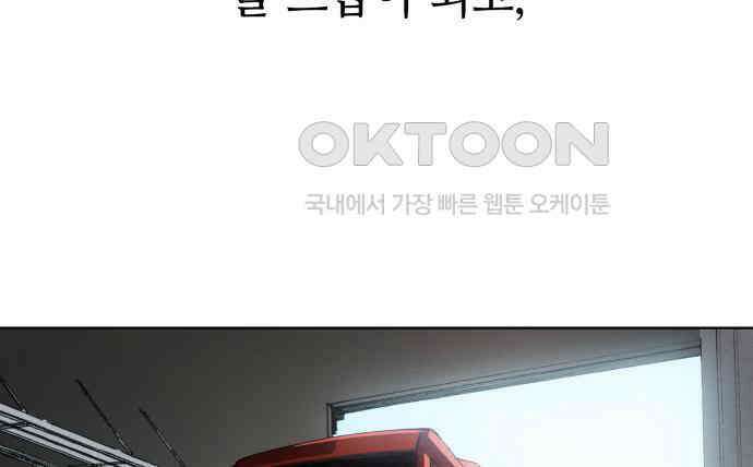 명품시대 008. 1화. 개 같은 내 인생(8) 98