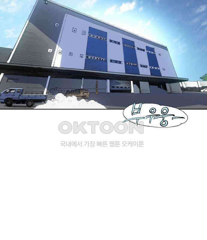 명품시대 008. 1화. 개 같은 내 인생(8) 104