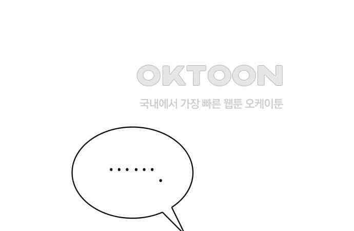 명품시대 008. 1화. 개 같은 내 인생(8) 112