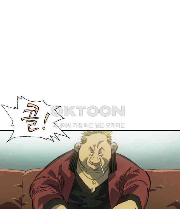 명품시대 008. 1화. 개 같은 내 인생(8) 116