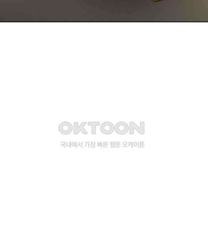 명품시대 008. 1화. 개 같은 내 인생(8) 121