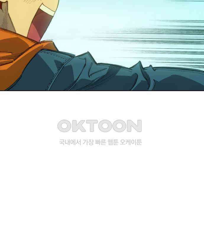 명품시대 008. 1화. 개 같은 내 인생(8) 128