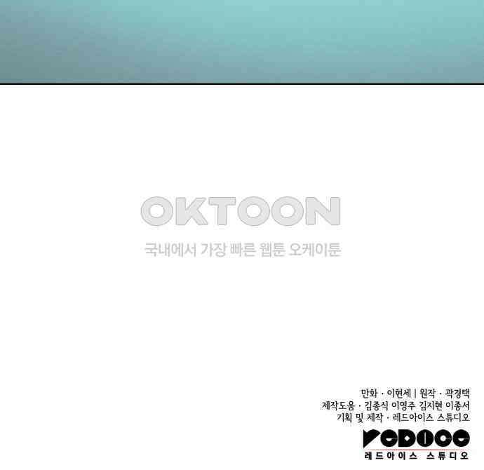 명품시대 008. 1화. 개 같은 내 인생(8) 130