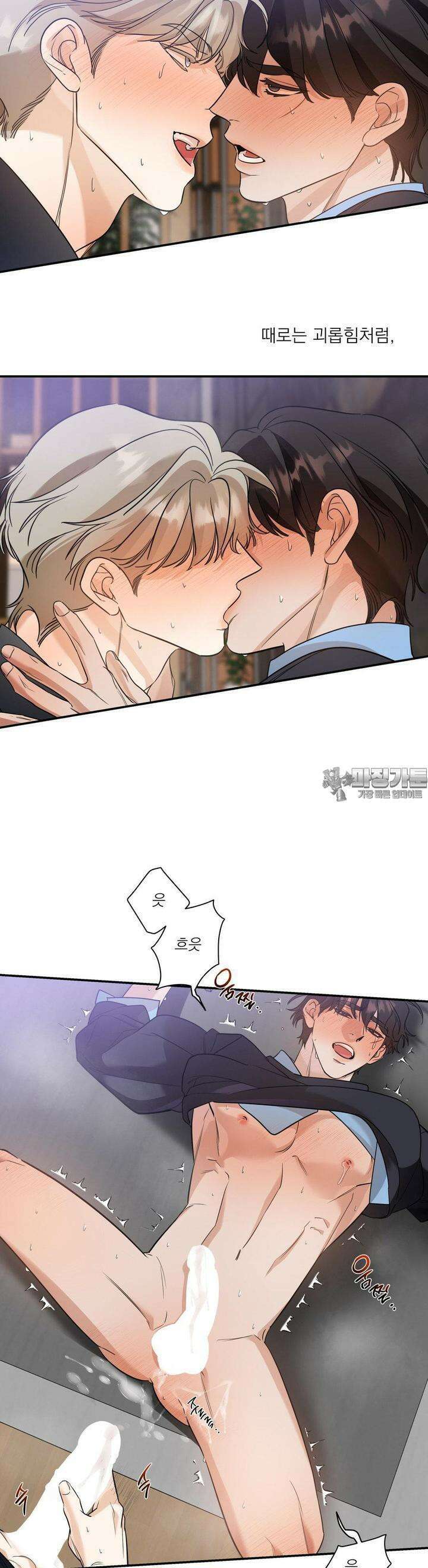 구원령 51화 3