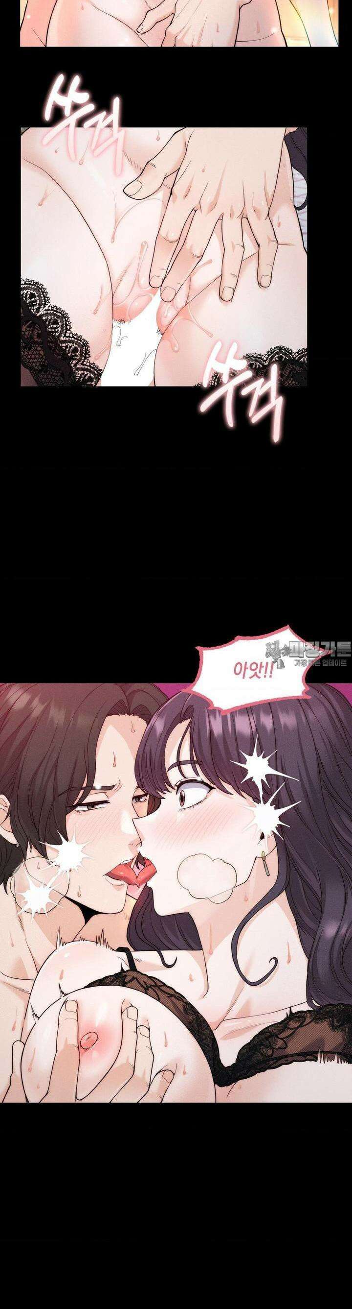 사랑의 타이밍 11화 3