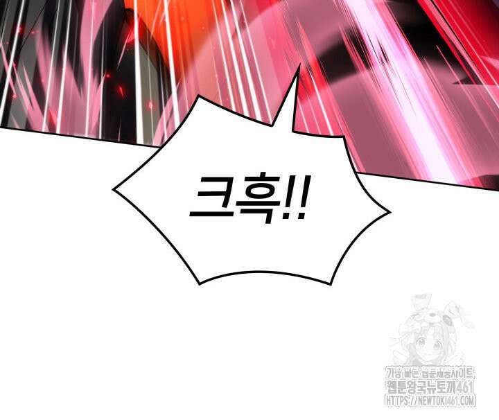 템빨(카카오) 249화 26