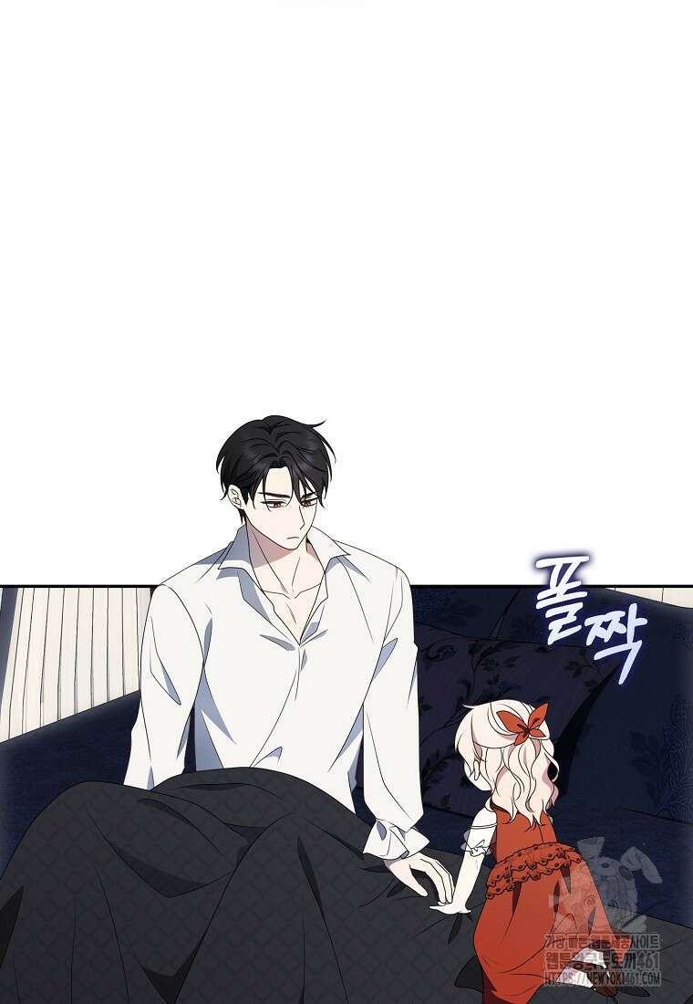 조무래기 공작가의 깡패 아기님 48화 8