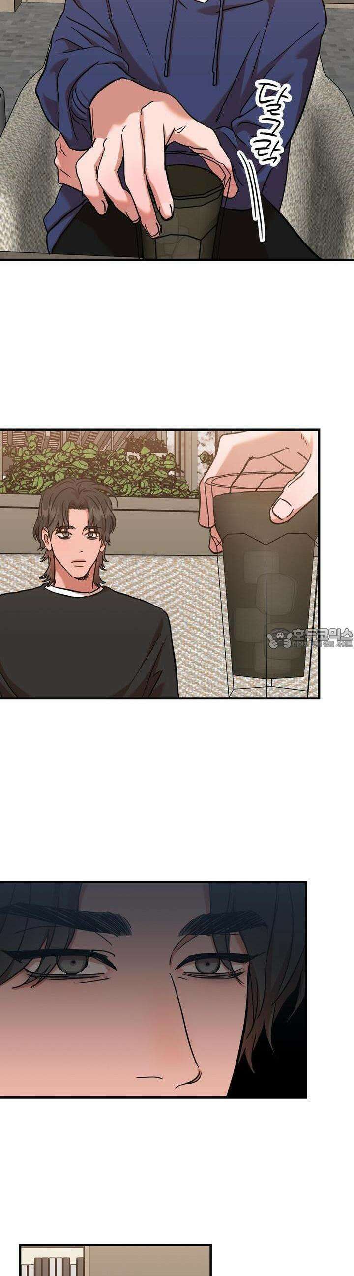 현장 검거! 16화 12