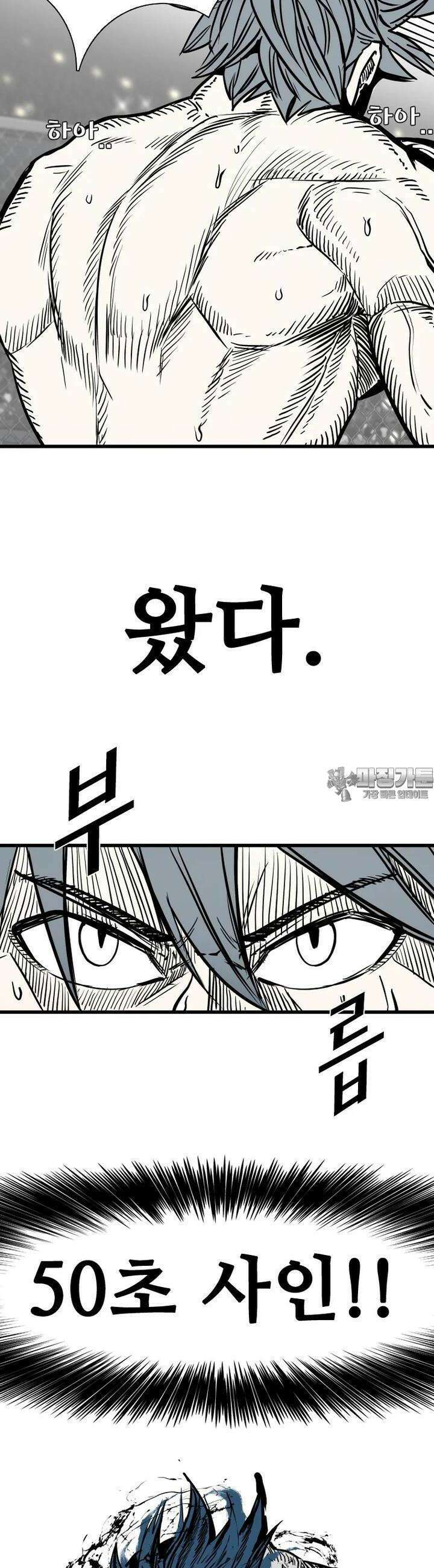샤크 시즌4 115화 2