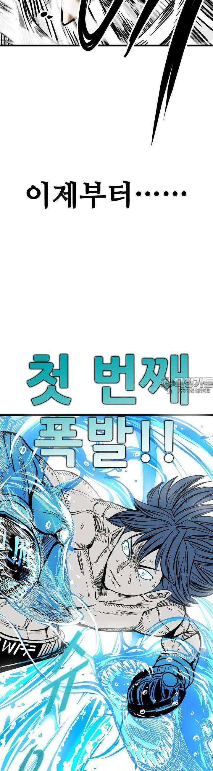 샤크 시즌4 115화 9