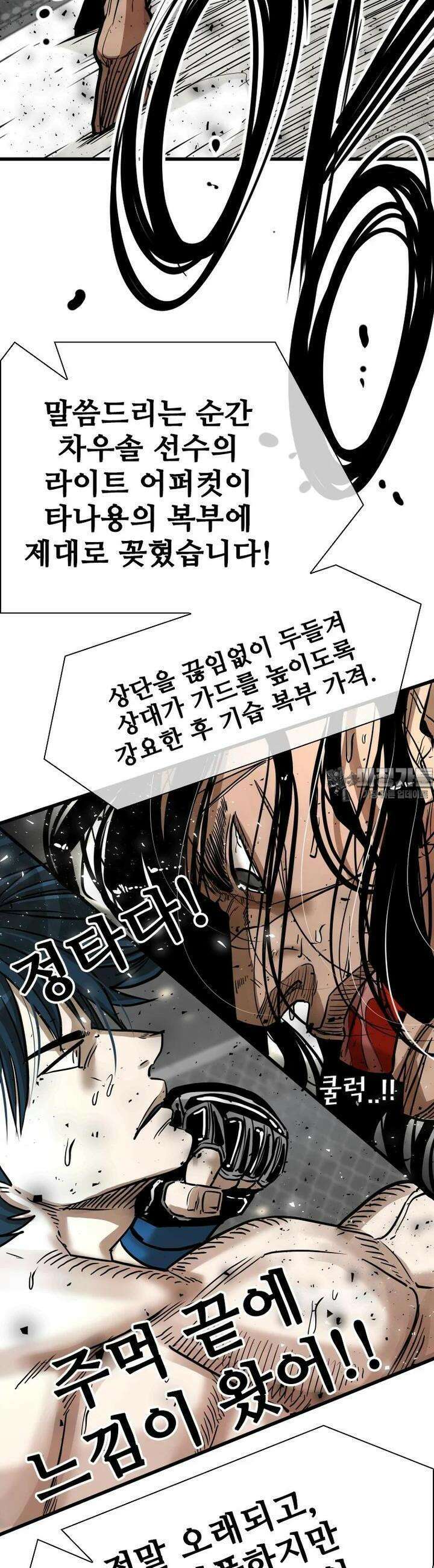 샤크 시즌4 115화 14