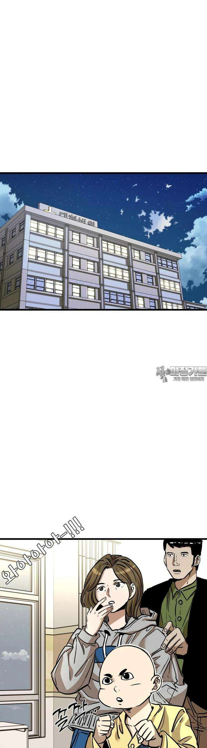 샤크 시즌4 115화 17