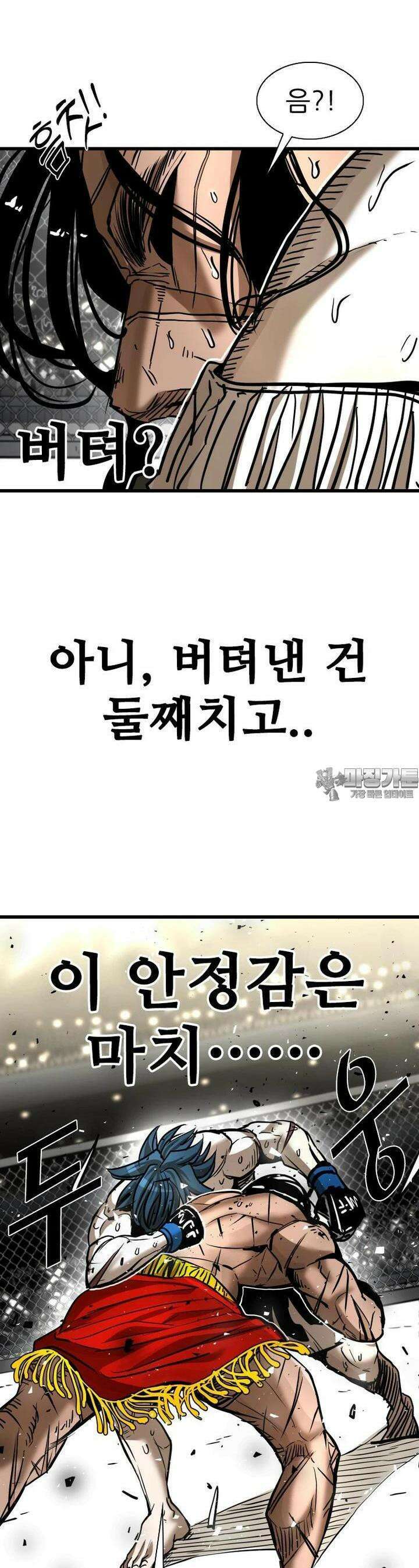 샤크 시즌4 115화 31
