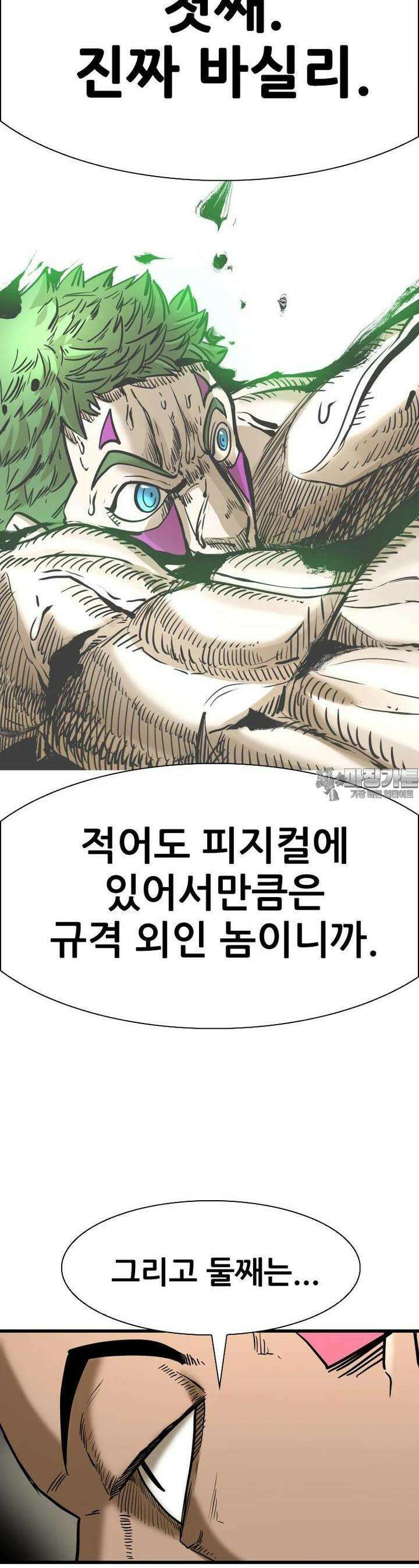 샤크 시즌4 115화 36
