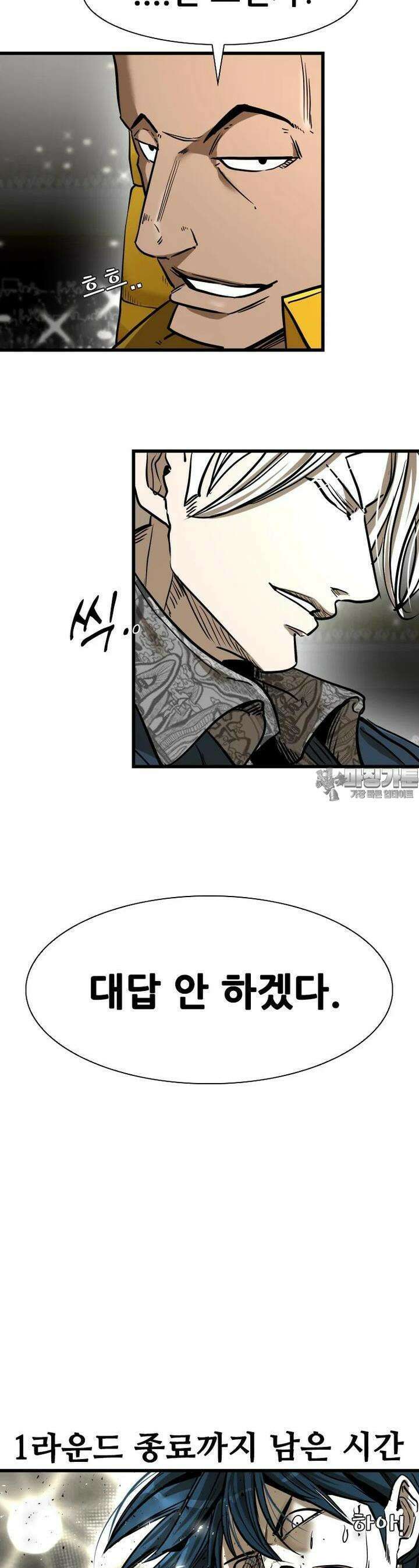 샤크 시즌4 115화 39