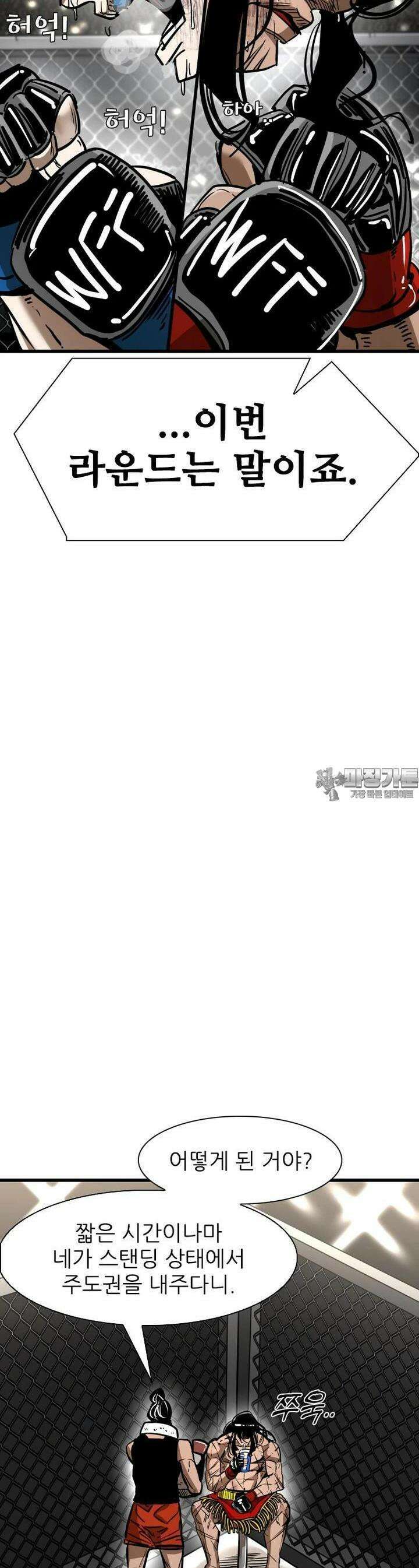 샤크 시즌4 115화 46