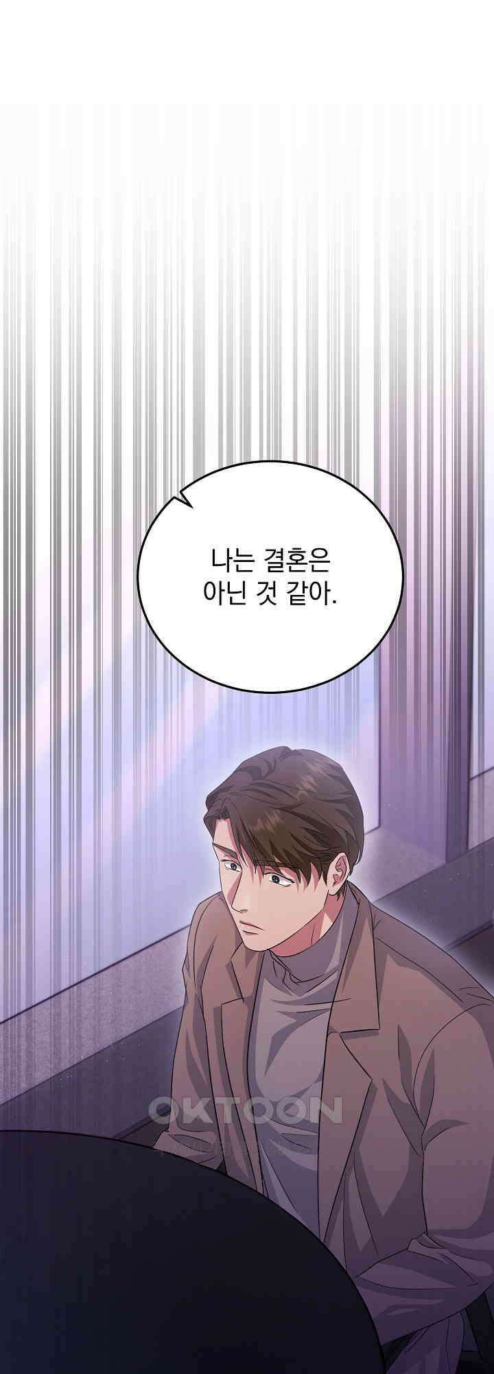 리버 오브 본디지 10화 1