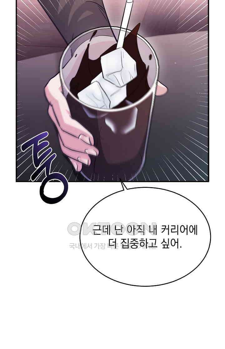 리버 오브 본디지 10화 5