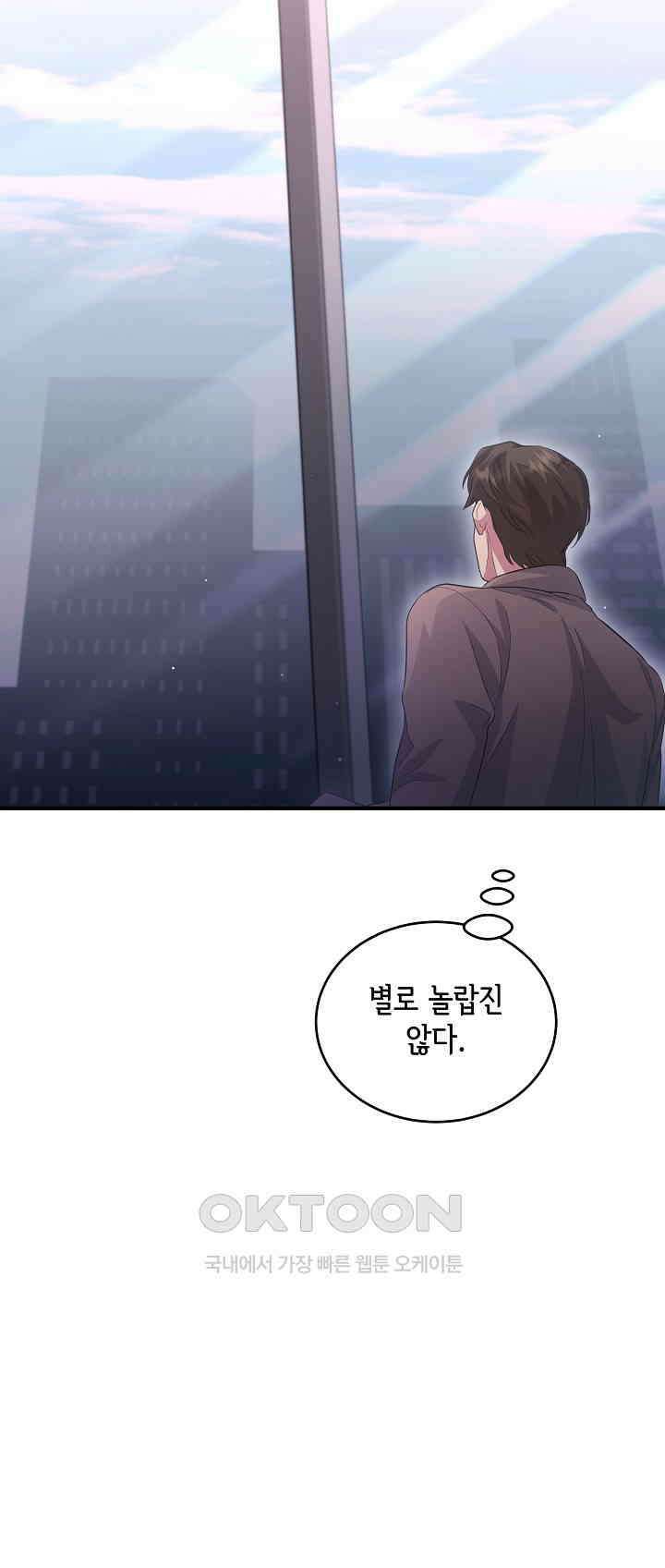 리버 오브 본디지 10화 10