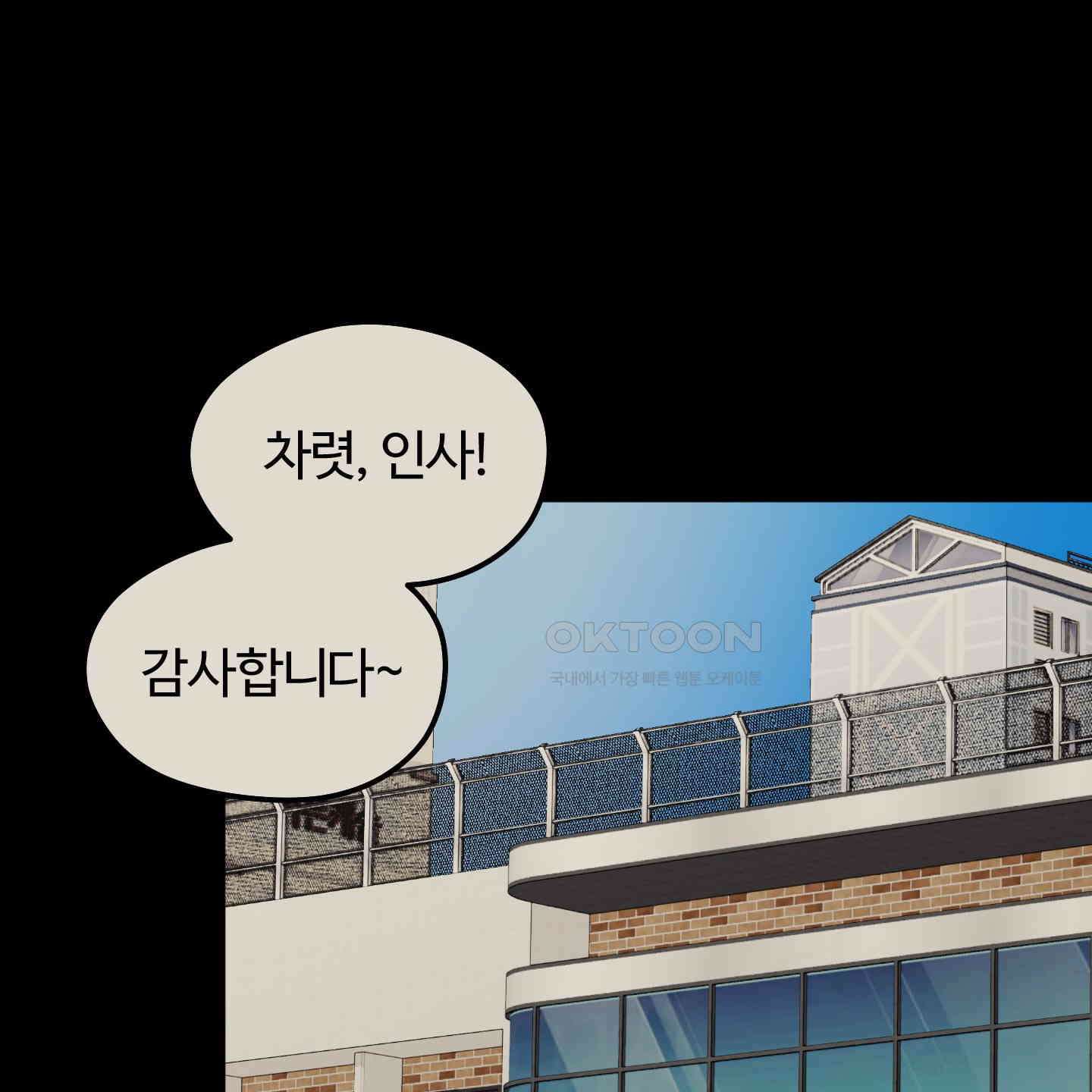 우리의 마음을 전해준 19화 1