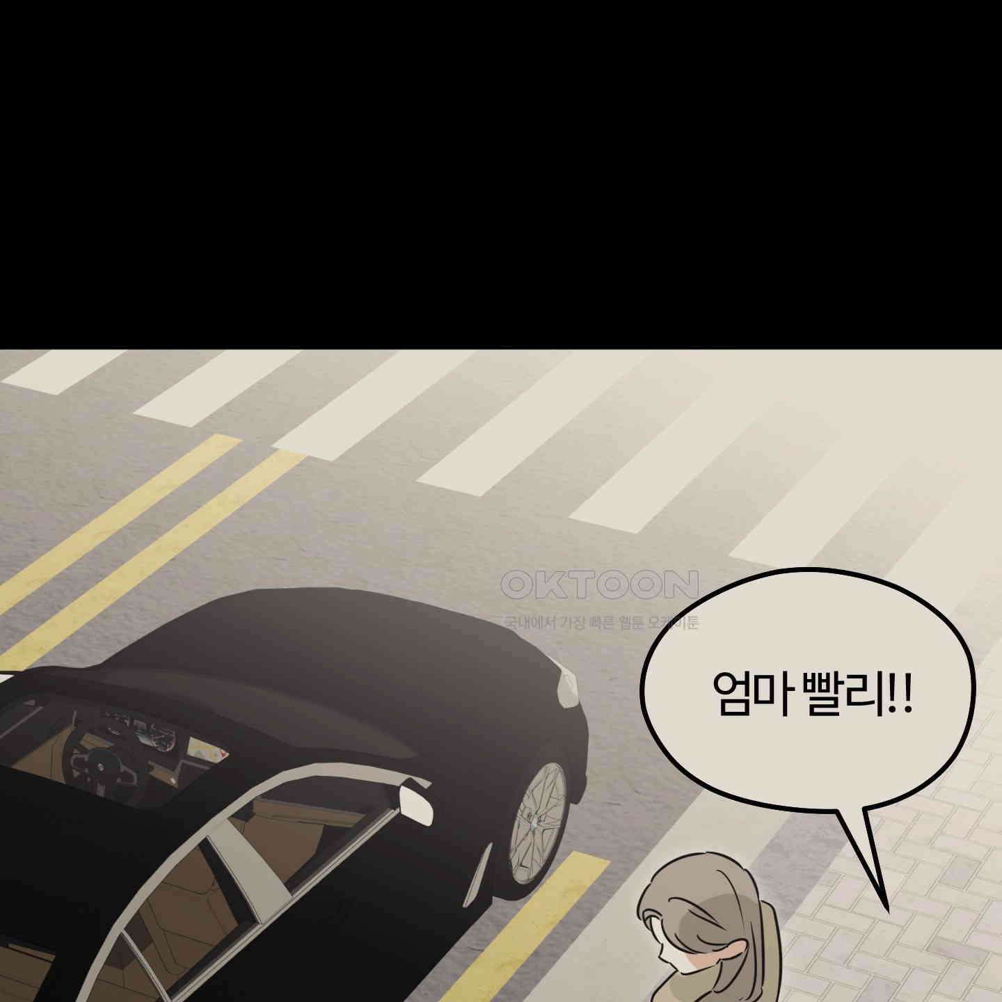 우리의 마음을 전해준 19화 3