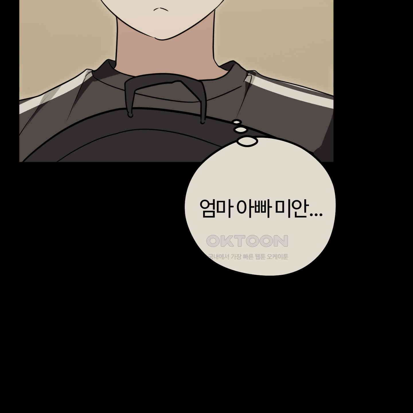 우리의 마음을 전해준 19화 10
