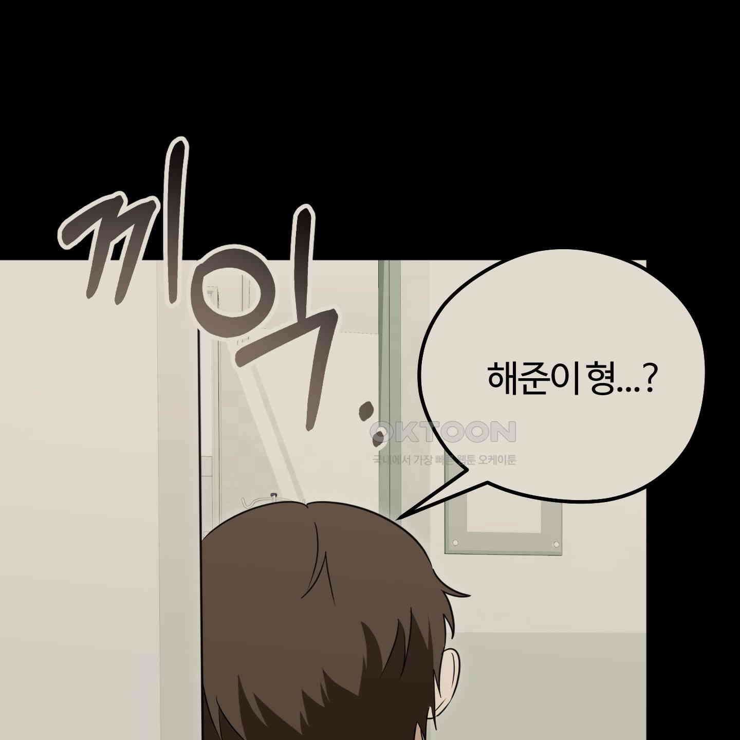 우리의 마음을 전해준 19화 17