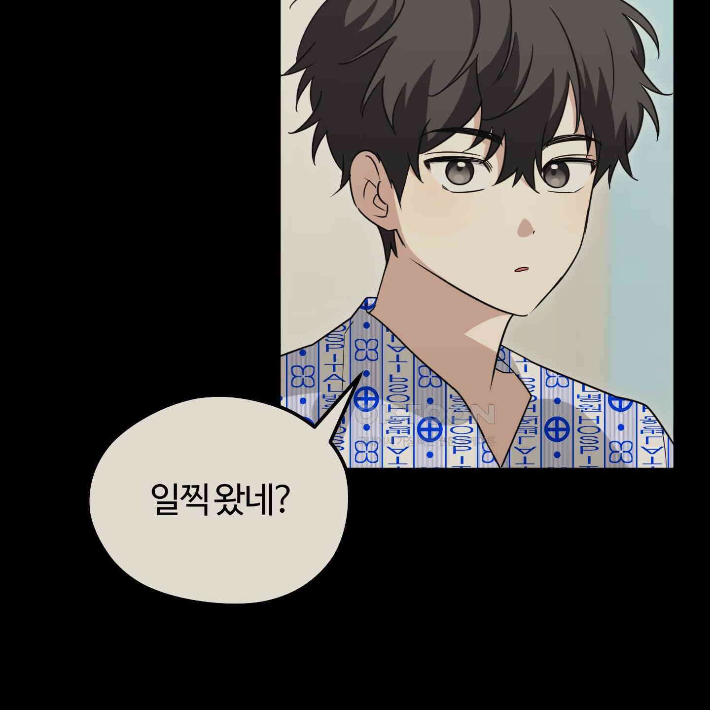 우리의 마음을 전해준 19화 21