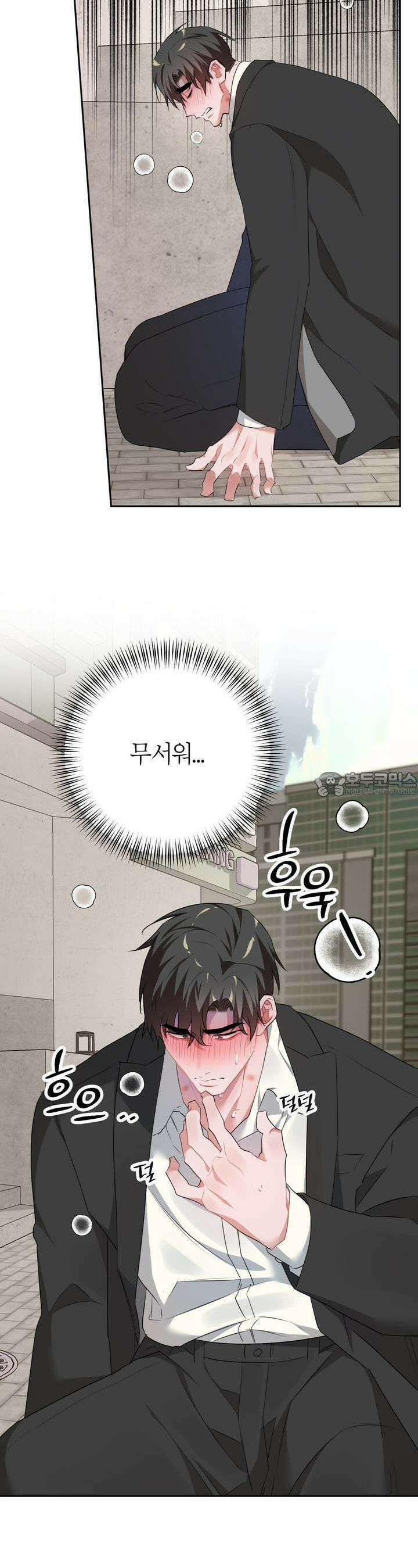 칠월팔일생 40화 6