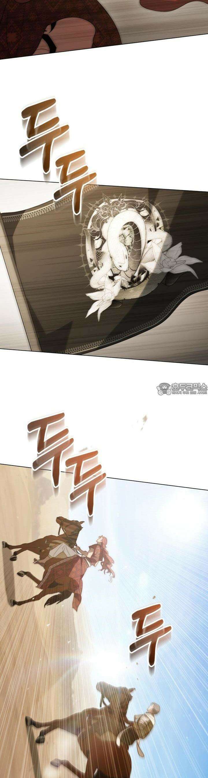 신의 눈을 가린 채 입을 맞추면 55화 17