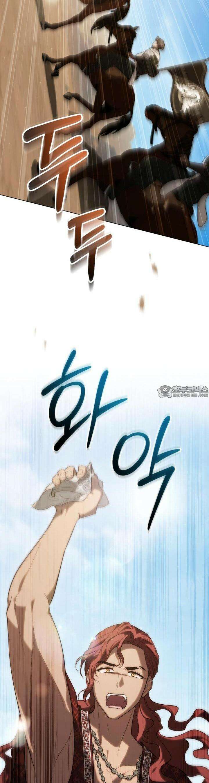신의 눈을 가린 채 입을 맞추면 55화 18
