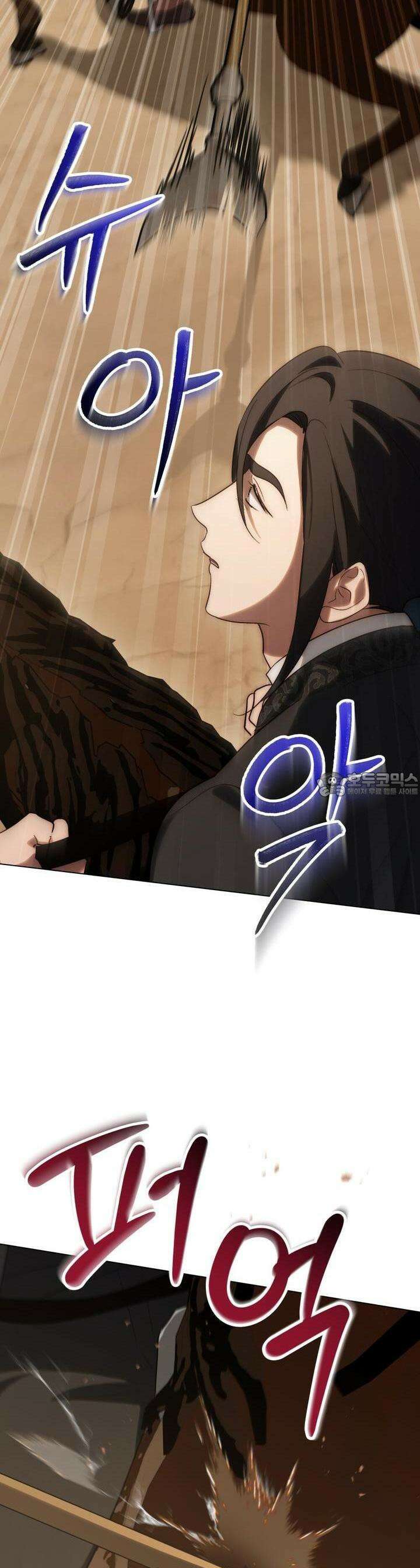 신의 눈을 가린 채 입을 맞추면 55화 23