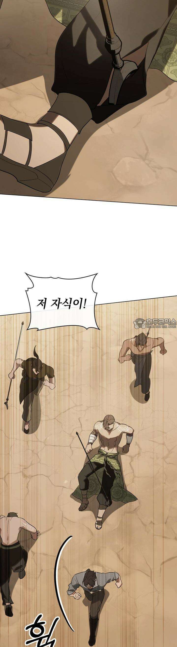 신의 눈을 가린 채 입을 맞추면 55화 31