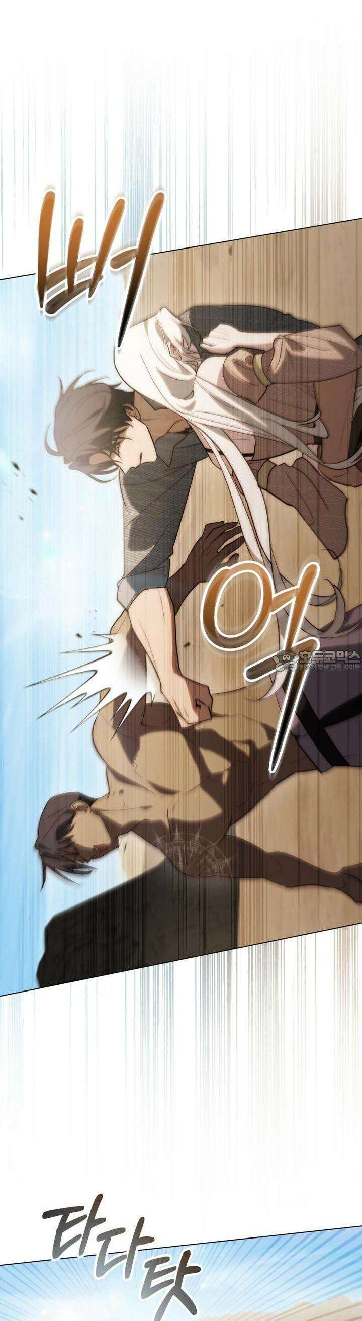 신의 눈을 가린 채 입을 맞추면 55화 33