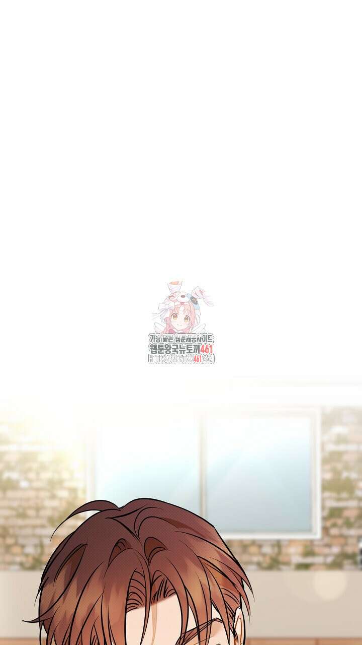 나한테만 착한 건 20화 1