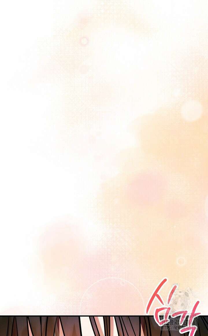 나한테만 착한 건 20화 20