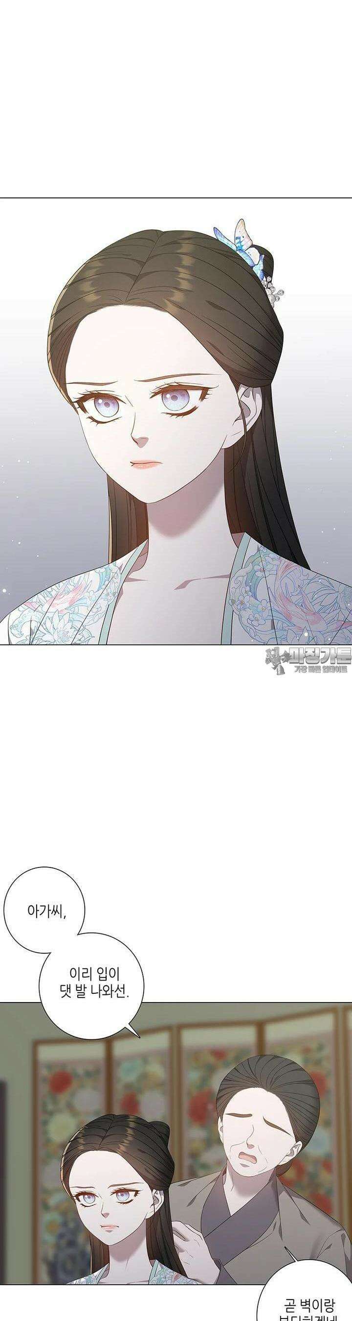 구애, 여우를 홀리다 외전 4화 9
