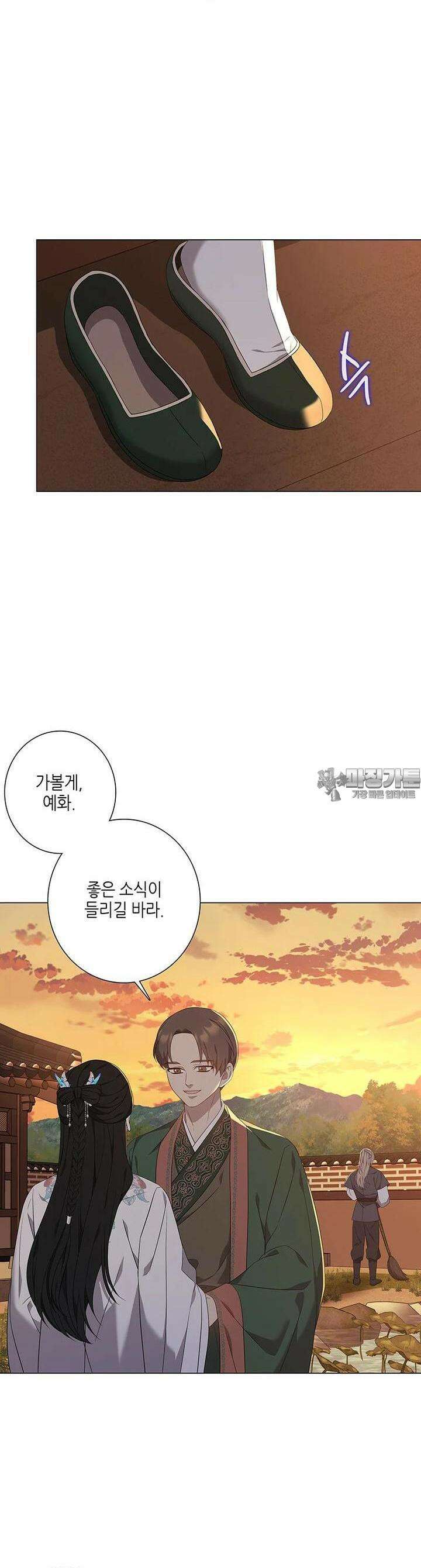 구애, 여우를 홀리다 외전 4화 33