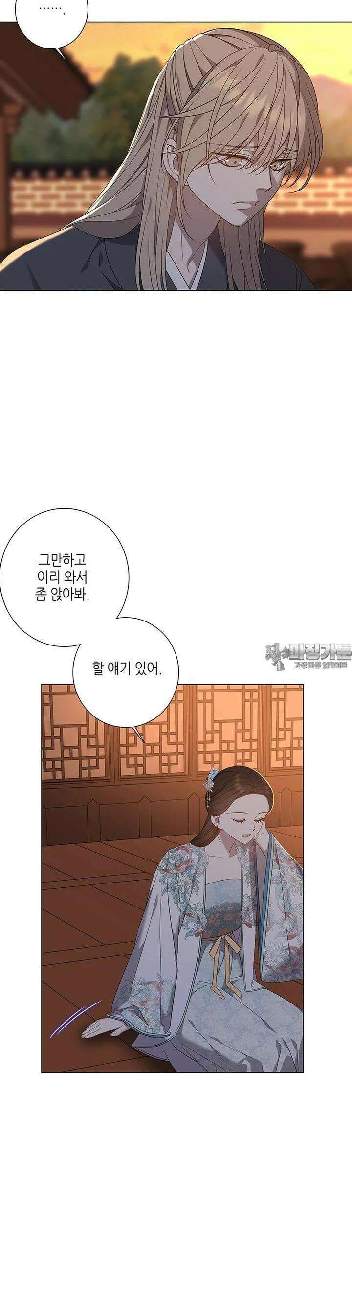구애, 여우를 홀리다 외전 4화 36