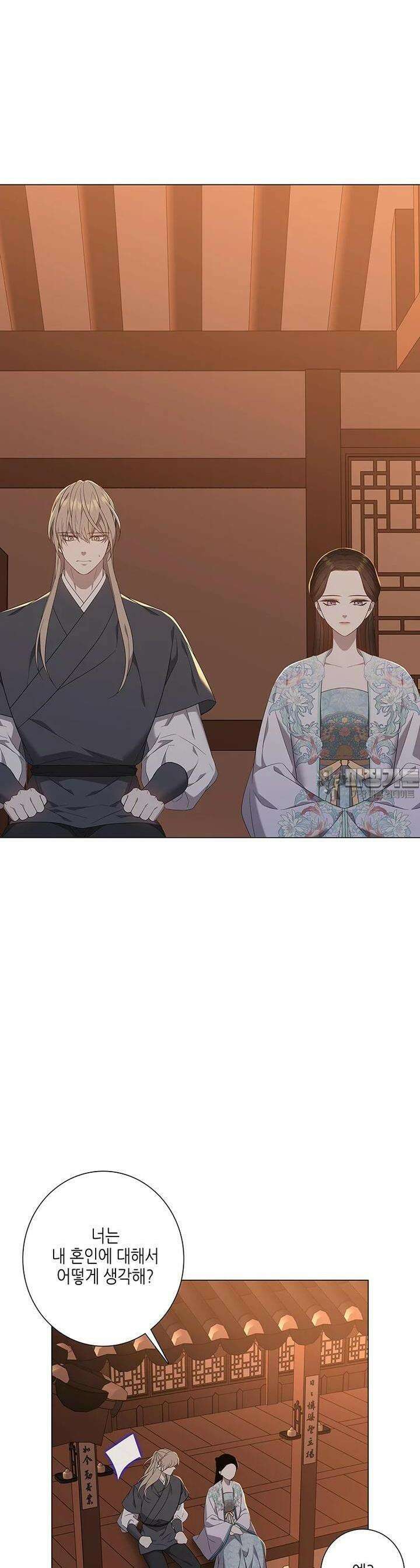 구애, 여우를 홀리다 외전 4화 37