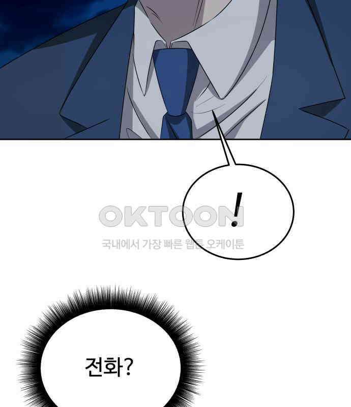 갬블링 1945 92화 29
