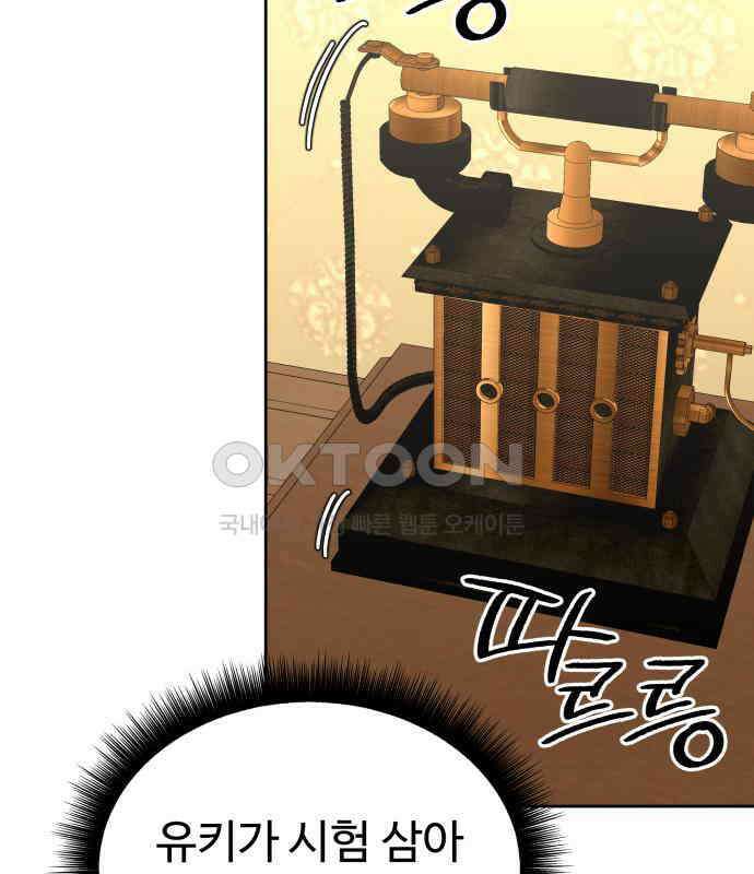 갬블링 1945 92화 31