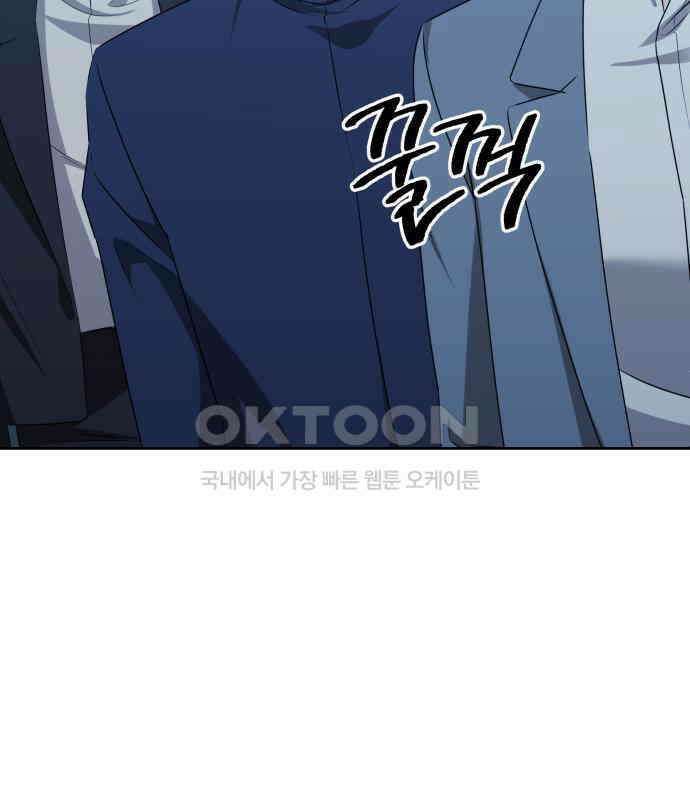 갬블링 1945 92화 35