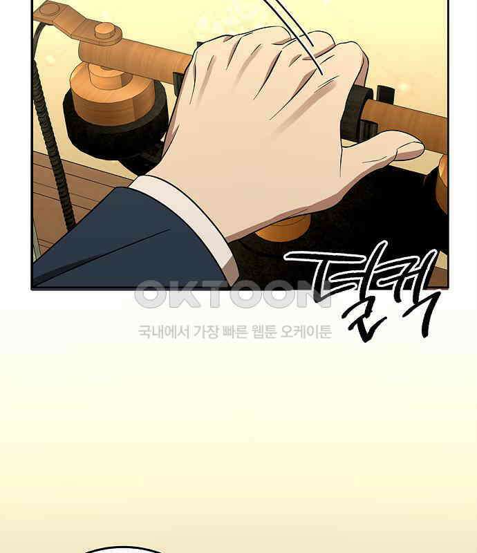 갬블링 1945 92화 58