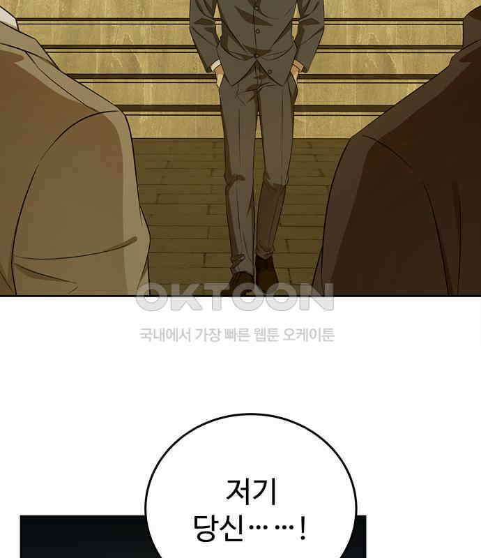 갬블링 1945 92화 65
