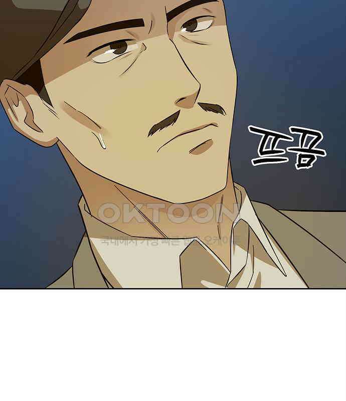 갬블링 1945 92화 98