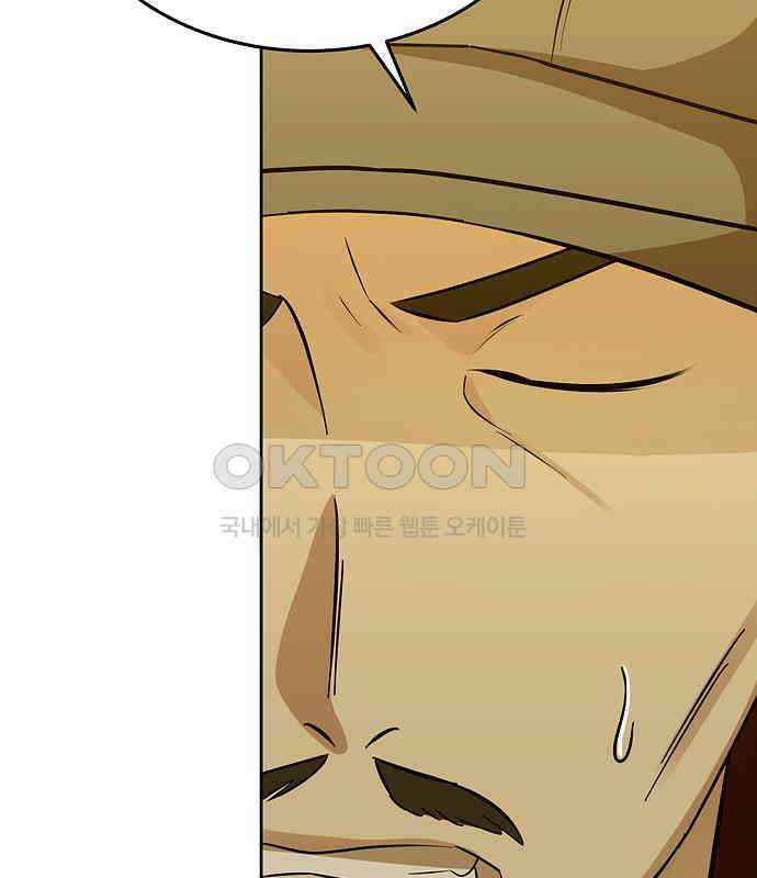 갬블링 1945 92화 105