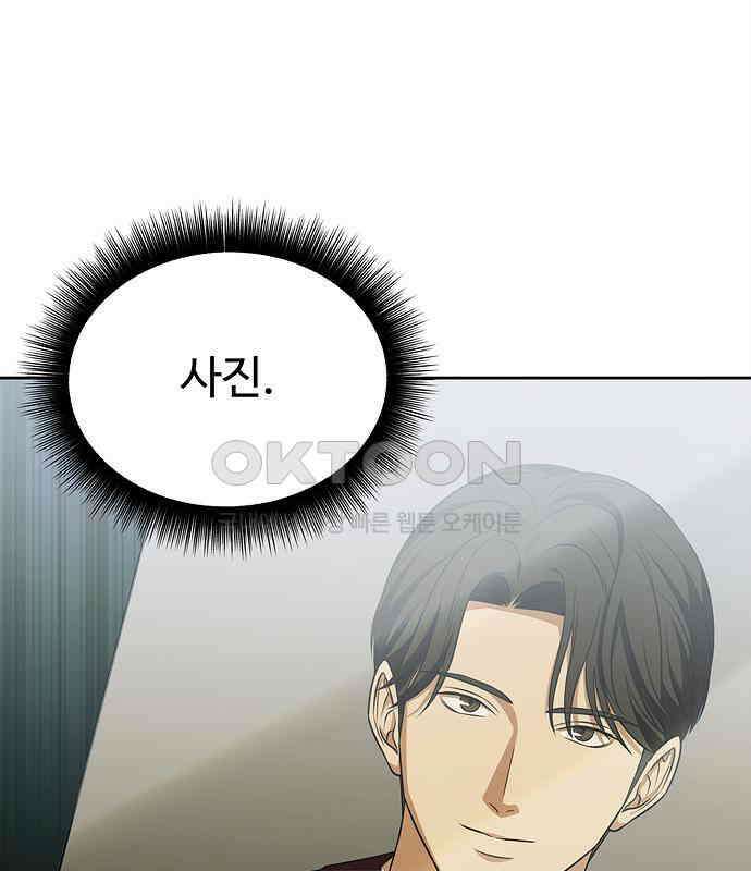 갬블링 1945 92화 115